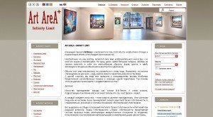Картинная галерея (www.artareaplus.com)